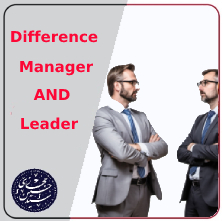 تفاوت مدیر با رهبر