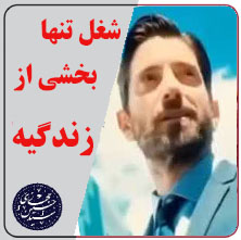 صفحه اصلی