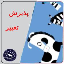 صفحه اصلی